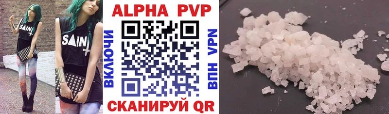 где купить наркоту  KRAKEN зеркало  Alfa_PVP СК КРИС  Приволжск 