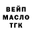 Печенье с ТГК марихуана GRADIENT TV