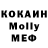 КОКАИН VHQ Moravian