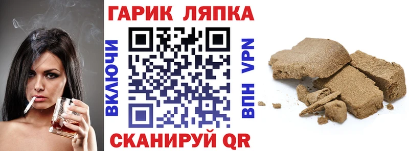 сколько стоит  Приволжск  Гашиш ice o lator 