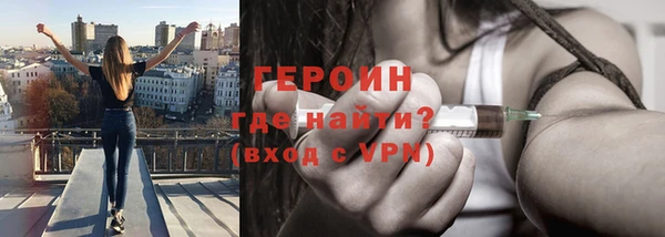 ГАЛЛЮЦИНОГЕННЫЕ ГРИБЫ Абаза