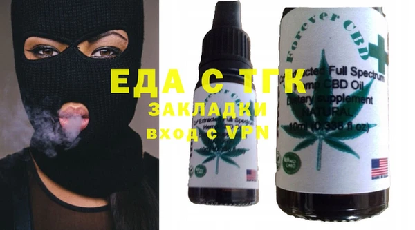 марки nbome Абдулино