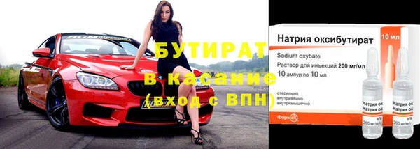 ГАЛЛЮЦИНОГЕННЫЕ ГРИБЫ Абаза