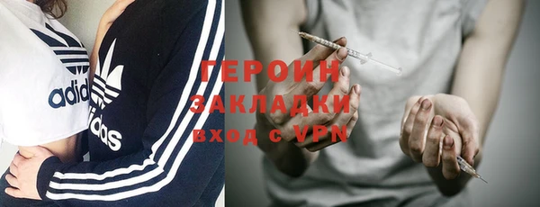ГАЛЛЮЦИНОГЕННЫЕ ГРИБЫ Абаза