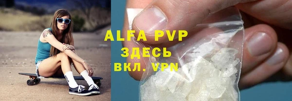 марки nbome Абдулино