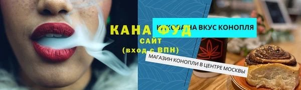 ГАЛЛЮЦИНОГЕННЫЕ ГРИБЫ Абаза