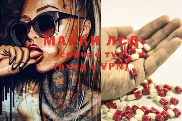 марки nbome Абдулино