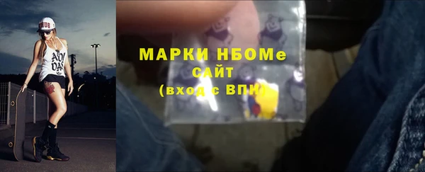 марки nbome Абдулино