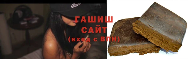 синтетический гашиш Алзамай