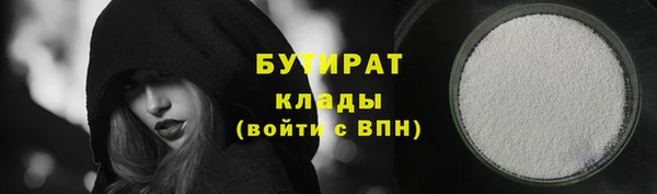 марки nbome Абдулино