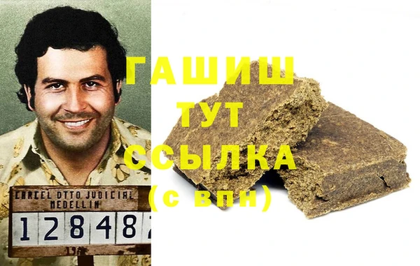 героин Алексин