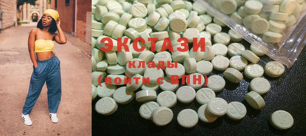ГАЛЛЮЦИНОГЕННЫЕ ГРИБЫ Абаза