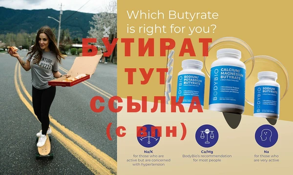 ГАЛЛЮЦИНОГЕННЫЕ ГРИБЫ Абаза