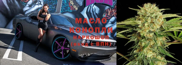 марки nbome Абдулино