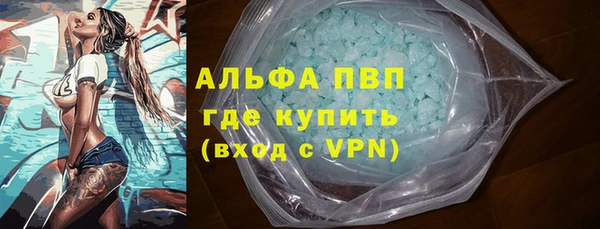 марки nbome Абдулино