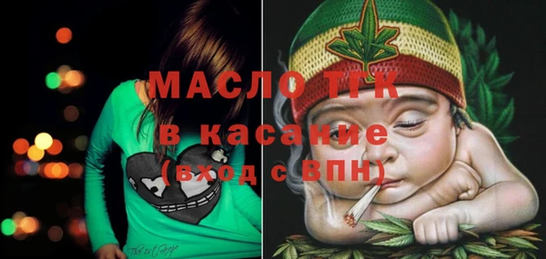 ГАЛЛЮЦИНОГЕННЫЕ ГРИБЫ Абаза