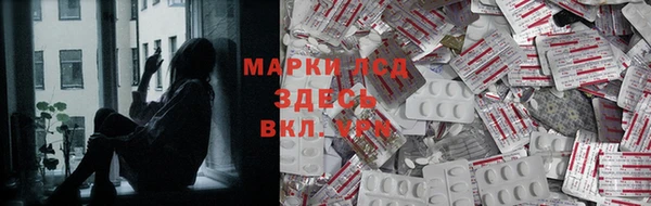 героин Алексин