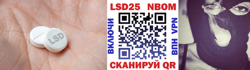 Лсд 25 экстази ecstasy  Приволжск 