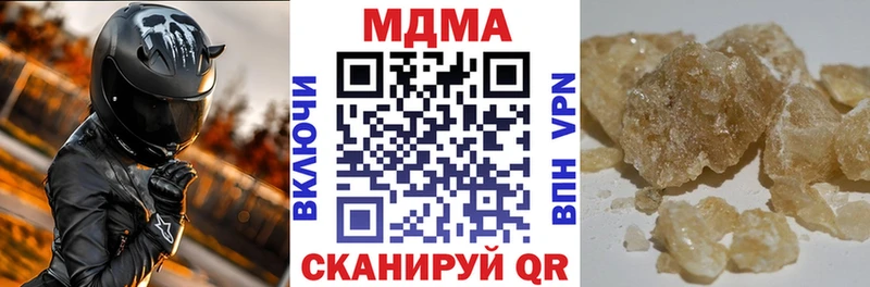 МДМА crystal  где можно купить   Приволжск 