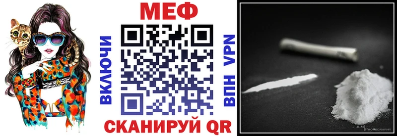 закладки  Приволжск  даркнет формула  МЯУ-МЯУ VHQ 
