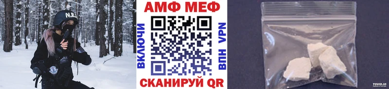 нарко площадка формула  Приволжск  Первитин витя  наркота 