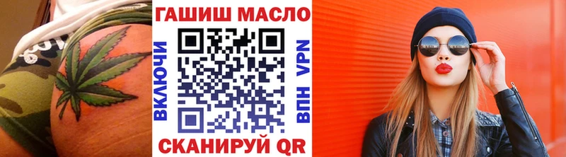 цены наркотик  Приволжск  Дистиллят ТГК гашишное масло 