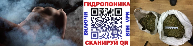 Марихуана план Приволжск